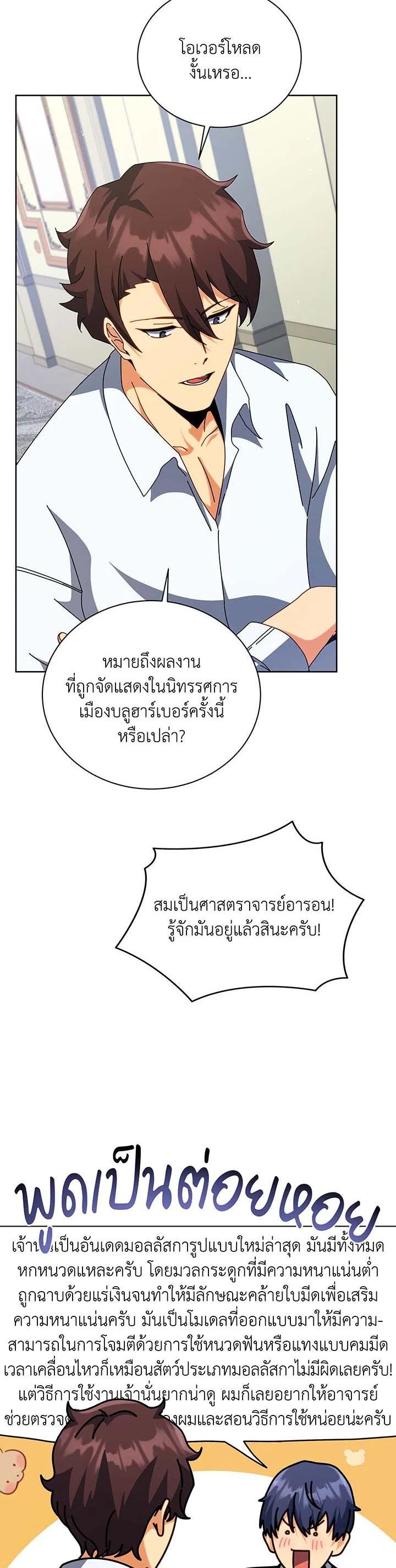 Manga-lc-com อ่านมังงะ อ่านการ์ตูน ออนไลน์ ฟรี Necromancer Academy’s Genius Summoner ตอนที่ 1 2 3 4 5 6 7 8 9 10 11 12 13 14 ฟรี ไม่มีโฆษณา Manga-lc - อ่าน มังงะ อ่าน การ์ตูน ออนไลน์ อ่านมังงะ ฟรี