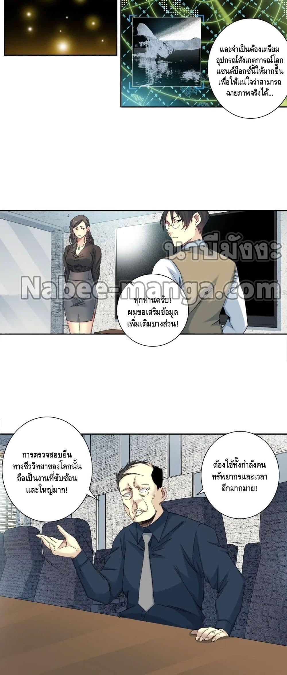 Manga-lc-com อ่านมังงะ อ่านการ์ตูน ออนไลน์ ฟรี TheEternalClu ตอนที่ 1 2 3 4 5 6 7 8 9 10 11 12 13 14 ฟรี ไม่มีโฆษณา Manga-lc - อ่าน มังงะ อ่าน การ์ตูน ออนไลน์ อ่านมังงะ ฟรี