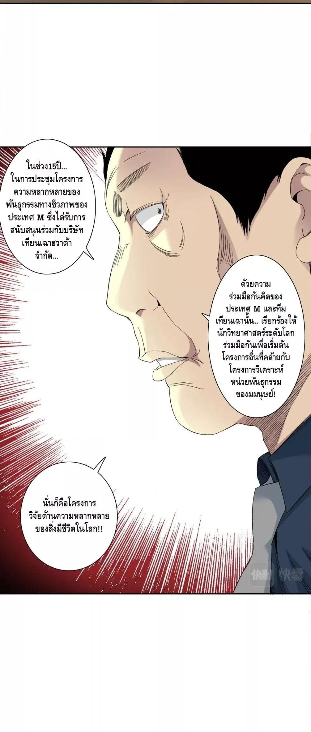 Manga-lc-com อ่านมังงะ อ่านการ์ตูน ออนไลน์ ฟรี TheEternalClu ตอนที่ 1 2 3 4 5 6 7 8 9 10 11 12 13 14 ฟรี ไม่มีโฆษณา Manga-lc - อ่าน มังงะ อ่าน การ์ตูน ออนไลน์ อ่านมังงะ ฟรี