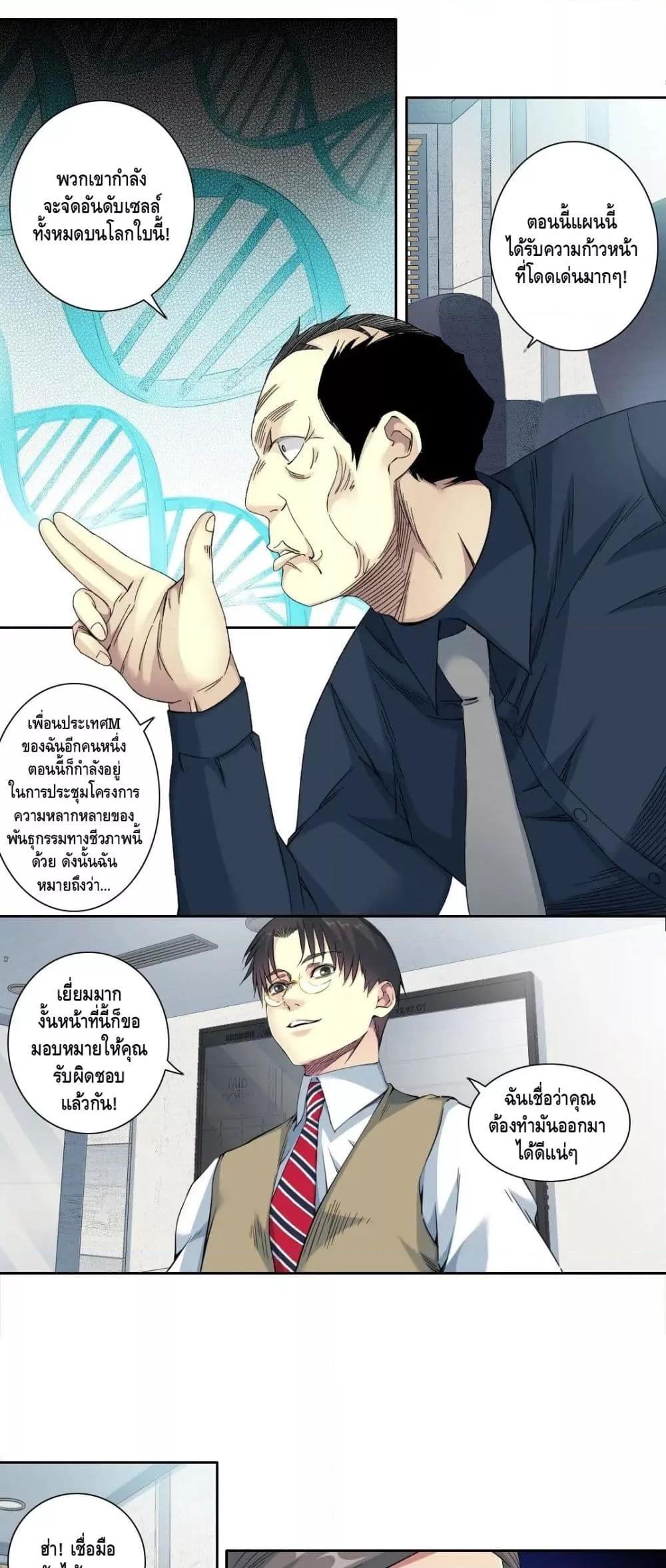 Manga-lc-com อ่านมังงะ อ่านการ์ตูน ออนไลน์ ฟรี TheEternalClu ตอนที่ 1 2 3 4 5 6 7 8 9 10 11 12 13 14 ฟรี ไม่มีโฆษณา Manga-lc - อ่าน มังงะ อ่าน การ์ตูน ออนไลน์ อ่านมังงะ ฟรี