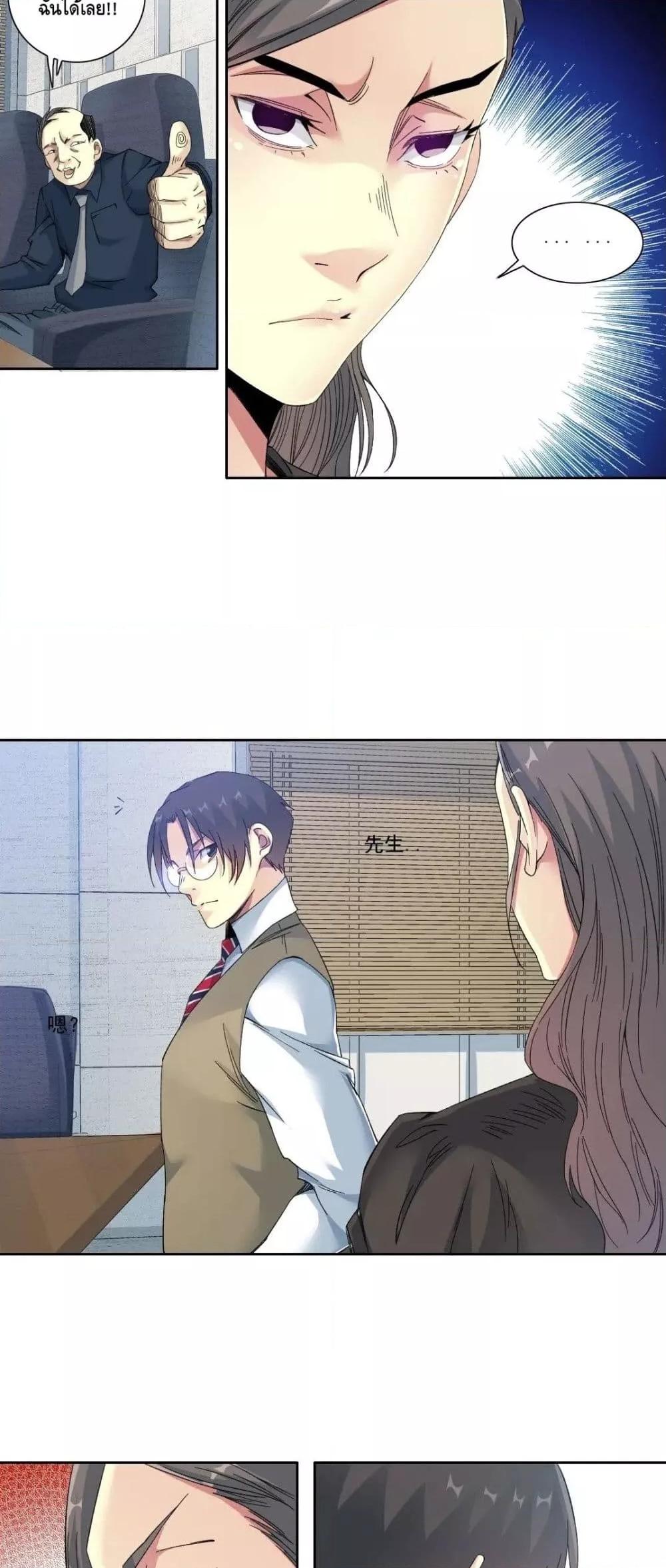 Manga-lc-com อ่านมังงะ อ่านการ์ตูน ออนไลน์ ฟรี TheEternalClu ตอนที่ 1 2 3 4 5 6 7 8 9 10 11 12 13 14 ฟรี ไม่มีโฆษณา Manga-lc - อ่าน มังงะ อ่าน การ์ตูน ออนไลน์ อ่านมังงะ ฟรี