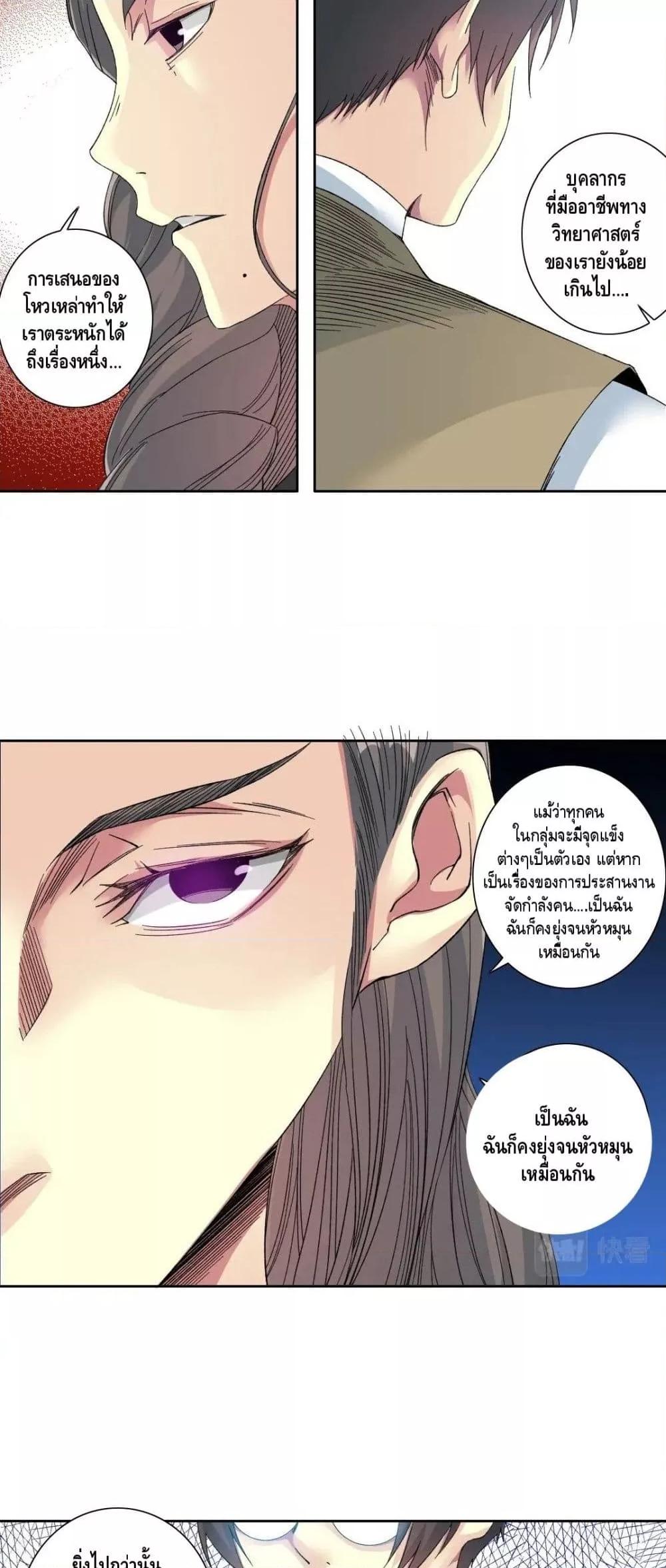 Manga-lc-com อ่านมังงะ อ่านการ์ตูน ออนไลน์ ฟรี TheEternalClu ตอนที่ 1 2 3 4 5 6 7 8 9 10 11 12 13 14 ฟรี ไม่มีโฆษณา Manga-lc - อ่าน มังงะ อ่าน การ์ตูน ออนไลน์ อ่านมังงะ ฟรี