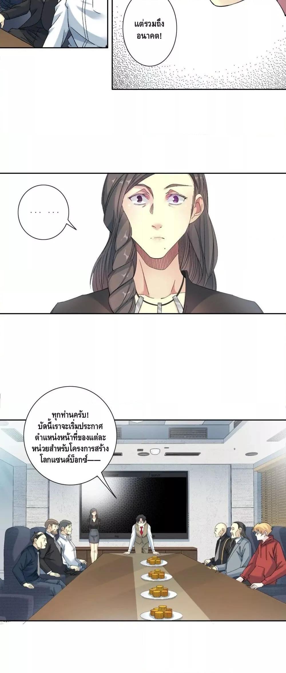 Manga-lc-com อ่านมังงะ อ่านการ์ตูน ออนไลน์ ฟรี TheEternalClu ตอนที่ 1 2 3 4 5 6 7 8 9 10 11 12 13 14 ฟรี ไม่มีโฆษณา Manga-lc - อ่าน มังงะ อ่าน การ์ตูน ออนไลน์ อ่านมังงะ ฟรี
