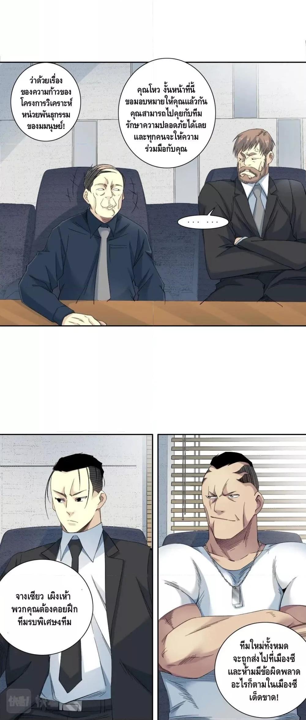 Manga-lc-com อ่านมังงะ อ่านการ์ตูน ออนไลน์ ฟรี TheEternalClu ตอนที่ 1 2 3 4 5 6 7 8 9 10 11 12 13 14 ฟรี ไม่มีโฆษณา Manga-lc - อ่าน มังงะ อ่าน การ์ตูน ออนไลน์ อ่านมังงะ ฟรี