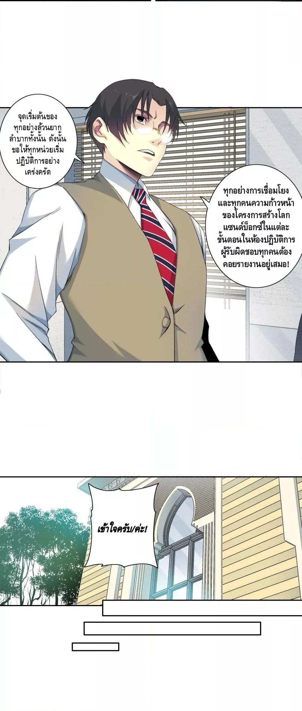 Manga-lc-com อ่านมังงะ อ่านการ์ตูน ออนไลน์ ฟรี TheEternalClu ตอนที่ 1 2 3 4 5 6 7 8 9 10 11 12 13 14 ฟรี ไม่มีโฆษณา Manga-lc - อ่าน มังงะ อ่าน การ์ตูน ออนไลน์ อ่านมังงะ ฟรี