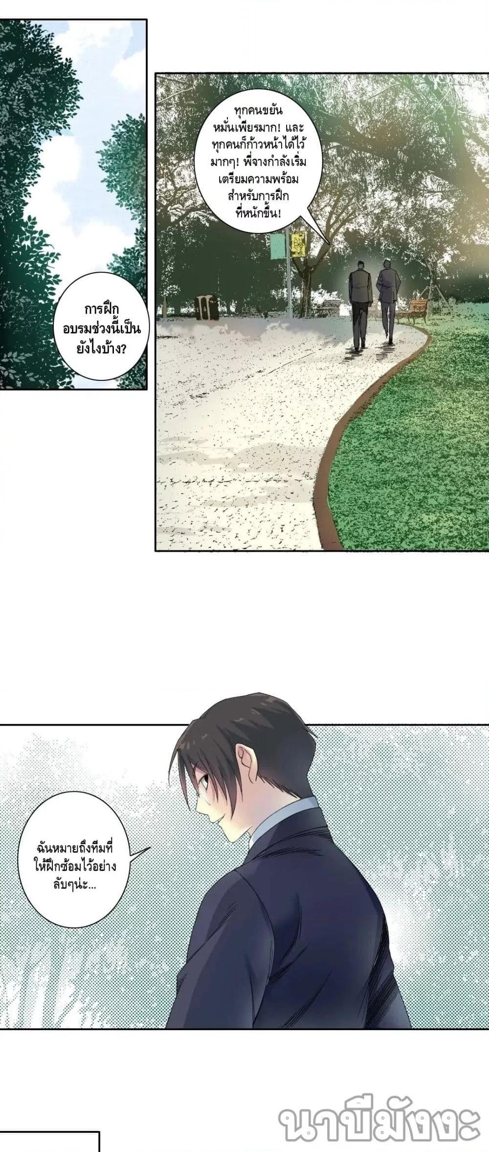 Manga-lc-com อ่านมังงะ อ่านการ์ตูน ออนไลน์ ฟรี TheEternalClu ตอนที่ 1 2 3 4 5 6 7 8 9 10 11 12 13 14 ฟรี ไม่มีโฆษณา Manga-lc - อ่าน มังงะ อ่าน การ์ตูน ออนไลน์ อ่านมังงะ ฟรี