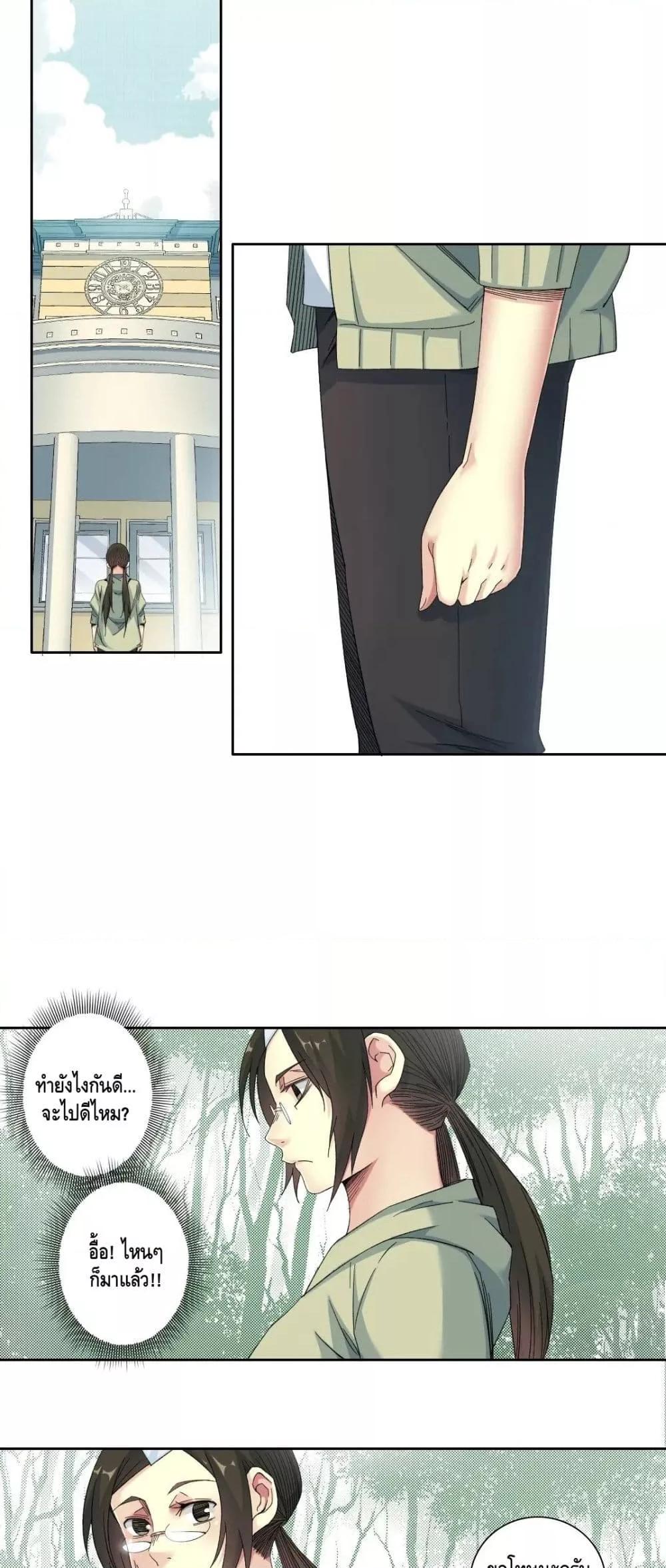 Manga-lc-com อ่านมังงะ อ่านการ์ตูน ออนไลน์ ฟรี TheEternalClu ตอนที่ 1 2 3 4 5 6 7 8 9 10 11 12 13 14 ฟรี ไม่มีโฆษณา Manga-lc - อ่าน มังงะ อ่าน การ์ตูน ออนไลน์ อ่านมังงะ ฟรี