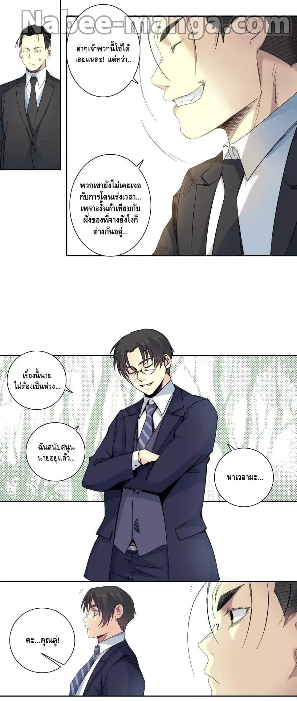 Manga-lc-com อ่านมังงะ อ่านการ์ตูน ออนไลน์ ฟรี TheEternalClu ตอนที่ 1 2 3 4 5 6 7 8 9 10 11 12 13 14 ฟรี ไม่มีโฆษณา Manga-lc - อ่าน มังงะ อ่าน การ์ตูน ออนไลน์ อ่านมังงะ ฟรี