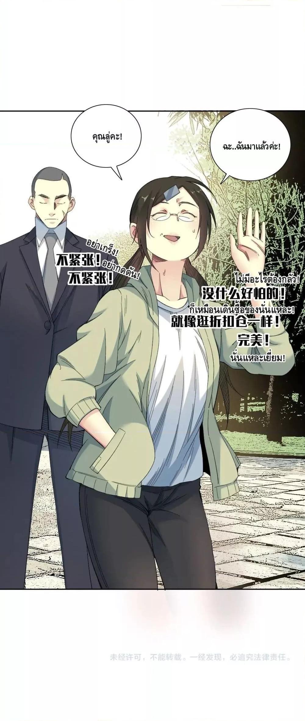Manga-lc-com อ่านมังงะ อ่านการ์ตูน ออนไลน์ ฟรี TheEternalClu ตอนที่ 1 2 3 4 5 6 7 8 9 10 11 12 13 14 ฟรี ไม่มีโฆษณา Manga-lc - อ่าน มังงะ อ่าน การ์ตูน ออนไลน์ อ่านมังงะ ฟรี
