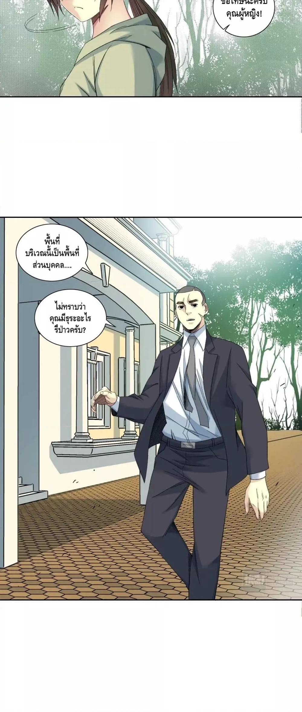 Manga-lc-com อ่านมังงะ อ่านการ์ตูน ออนไลน์ ฟรี TheEternalClu ตอนที่ 1 2 3 4 5 6 7 8 9 10 11 12 13 14 ฟรี ไม่มีโฆษณา Manga-lc - อ่าน มังงะ อ่าน การ์ตูน ออนไลน์ อ่านมังงะ ฟรี