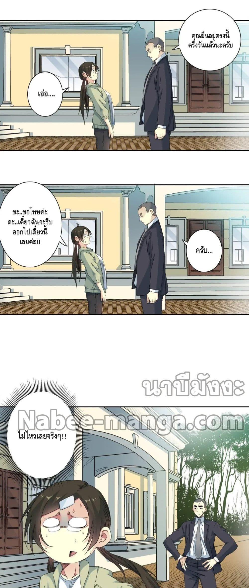 Manga-lc-com อ่านมังงะ อ่านการ์ตูน ออนไลน์ ฟรี TheEternalClu ตอนที่ 1 2 3 4 5 6 7 8 9 10 11 12 13 14 ฟรี ไม่มีโฆษณา Manga-lc - อ่าน มังงะ อ่าน การ์ตูน ออนไลน์ อ่านมังงะ ฟรี