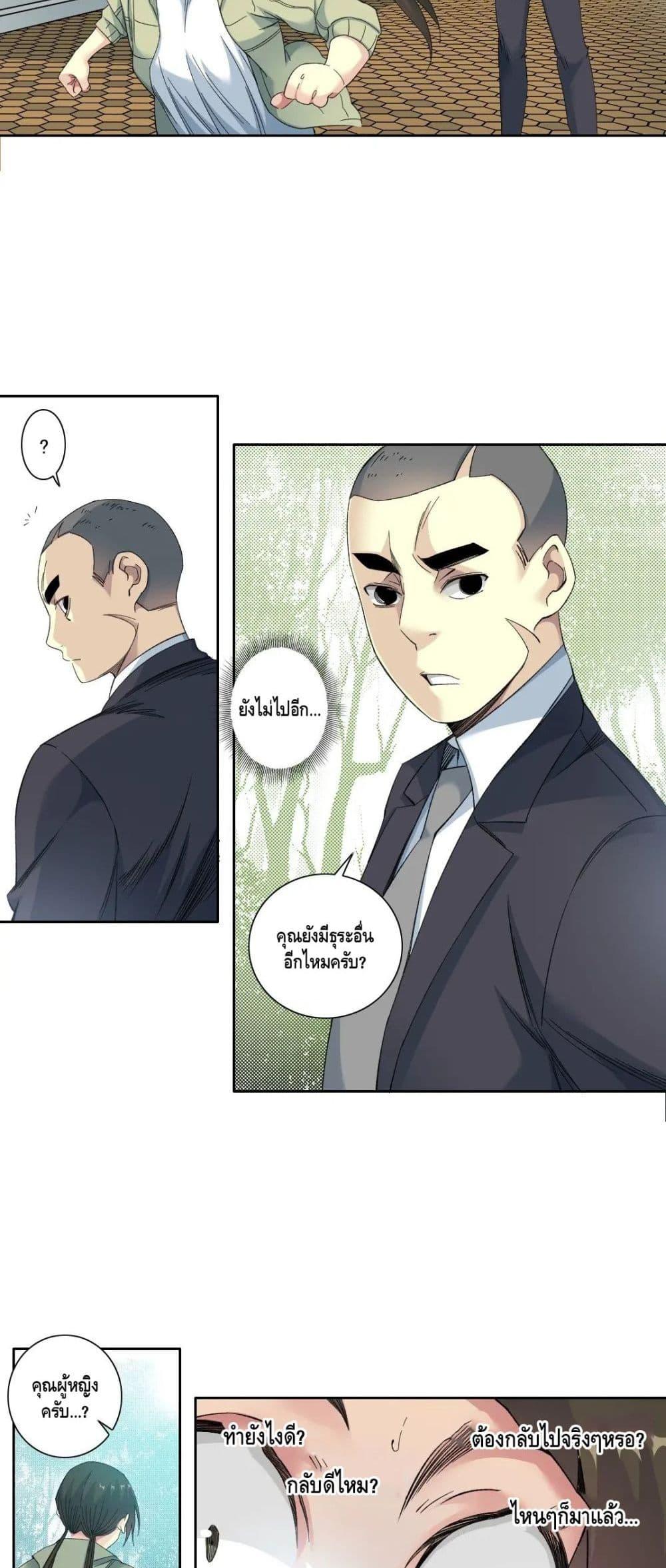Manga-lc-com อ่านมังงะ อ่านการ์ตูน ออนไลน์ ฟรี TheEternalClu ตอนที่ 1 2 3 4 5 6 7 8 9 10 11 12 13 14 ฟรี ไม่มีโฆษณา Manga-lc - อ่าน มังงะ อ่าน การ์ตูน ออนไลน์ อ่านมังงะ ฟรี