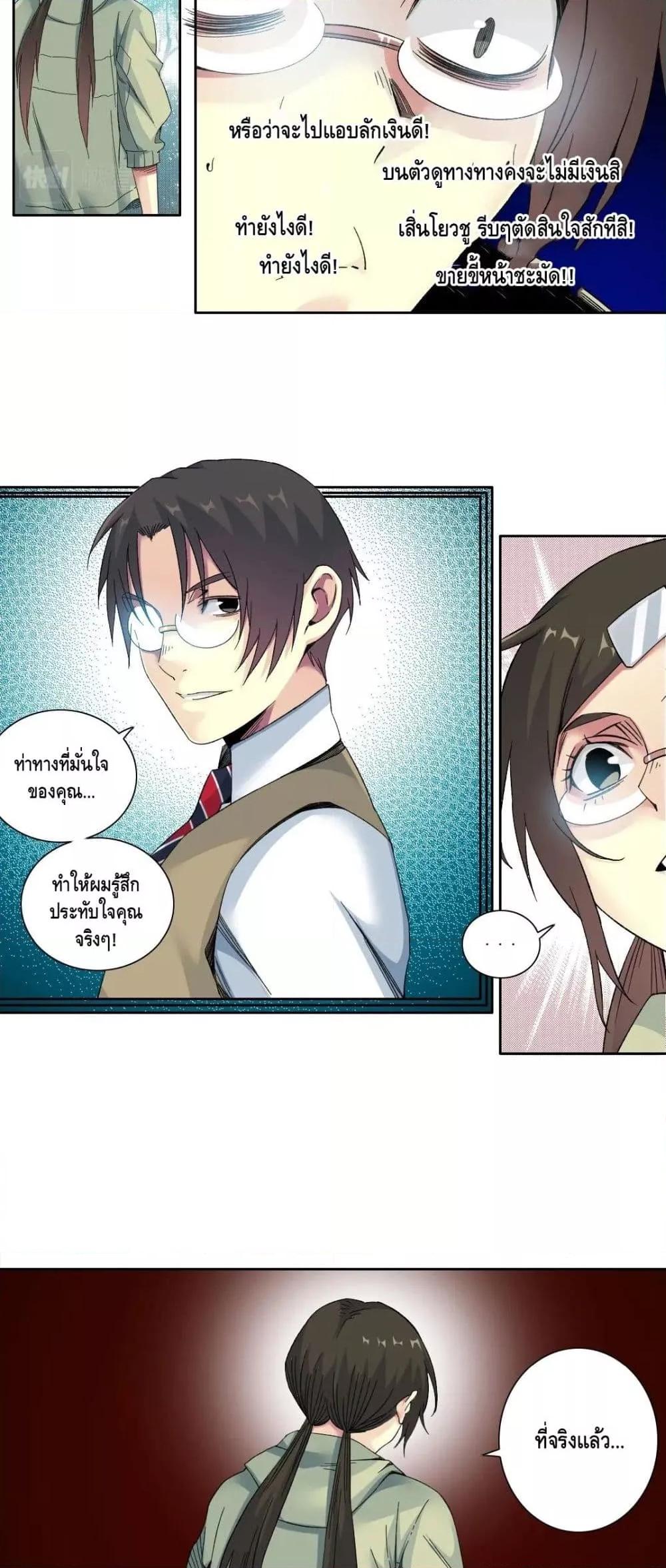 Manga-lc-com อ่านมังงะ อ่านการ์ตูน ออนไลน์ ฟรี TheEternalClu ตอนที่ 1 2 3 4 5 6 7 8 9 10 11 12 13 14 ฟรี ไม่มีโฆษณา Manga-lc - อ่าน มังงะ อ่าน การ์ตูน ออนไลน์ อ่านมังงะ ฟรี