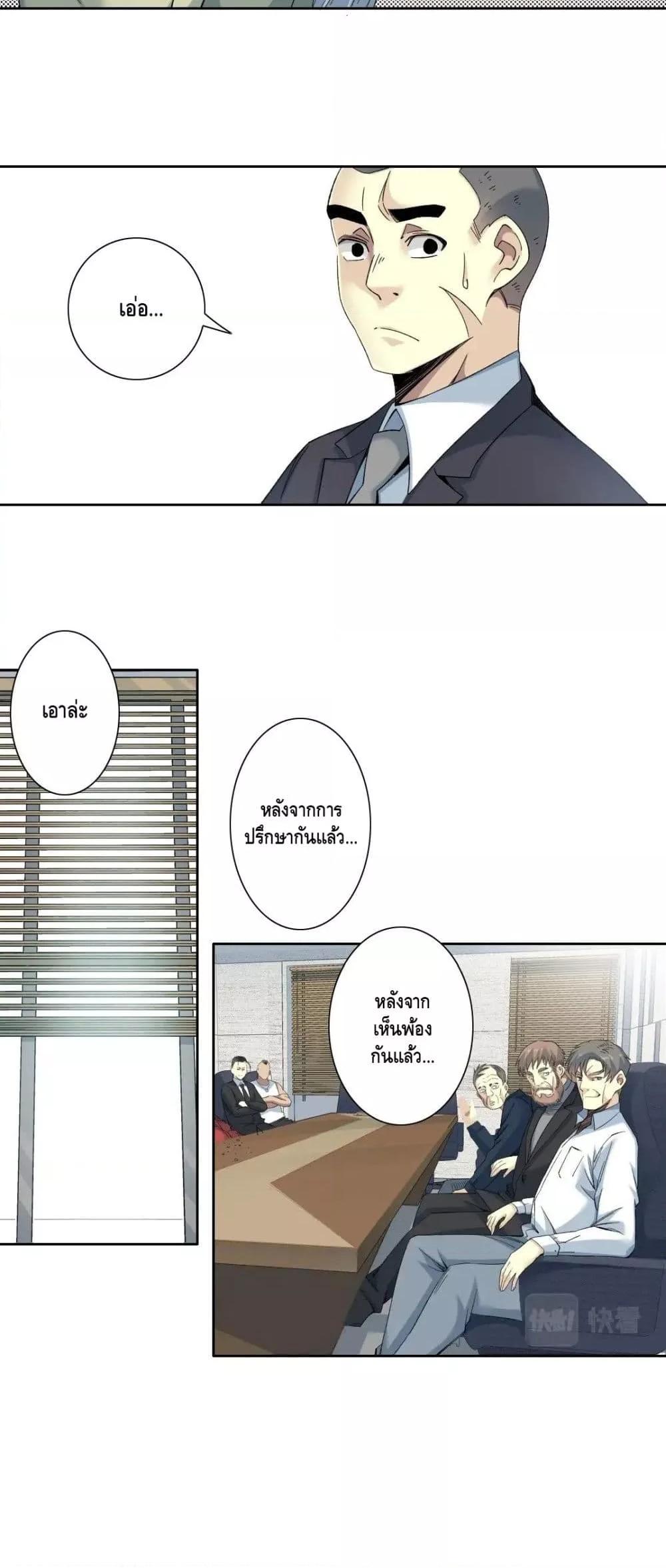 Manga-lc-com อ่านมังงะ อ่านการ์ตูน ออนไลน์ ฟรี TheEternalClu ตอนที่ 1 2 3 4 5 6 7 8 9 10 11 12 13 14 ฟรี ไม่มีโฆษณา Manga-lc - อ่าน มังงะ อ่าน การ์ตูน ออนไลน์ อ่านมังงะ ฟรี