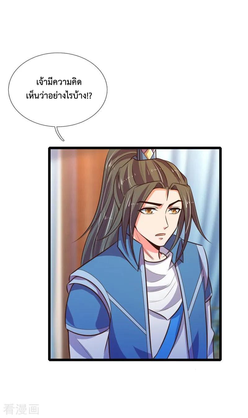 Manga-lc-com อ่านมังงะ อ่านการ์ตูน ออนไลน์ ฟรี Shenwu Tianzun ตอนที่ 1 2 3 4 5 6 7 8 9 10 11 12 13 14 ฟรี ไม่มีโฆษณา Manga-lc - อ่าน มังงะ อ่าน การ์ตูน ออนไลน์ อ่านมังงะ ฟรี