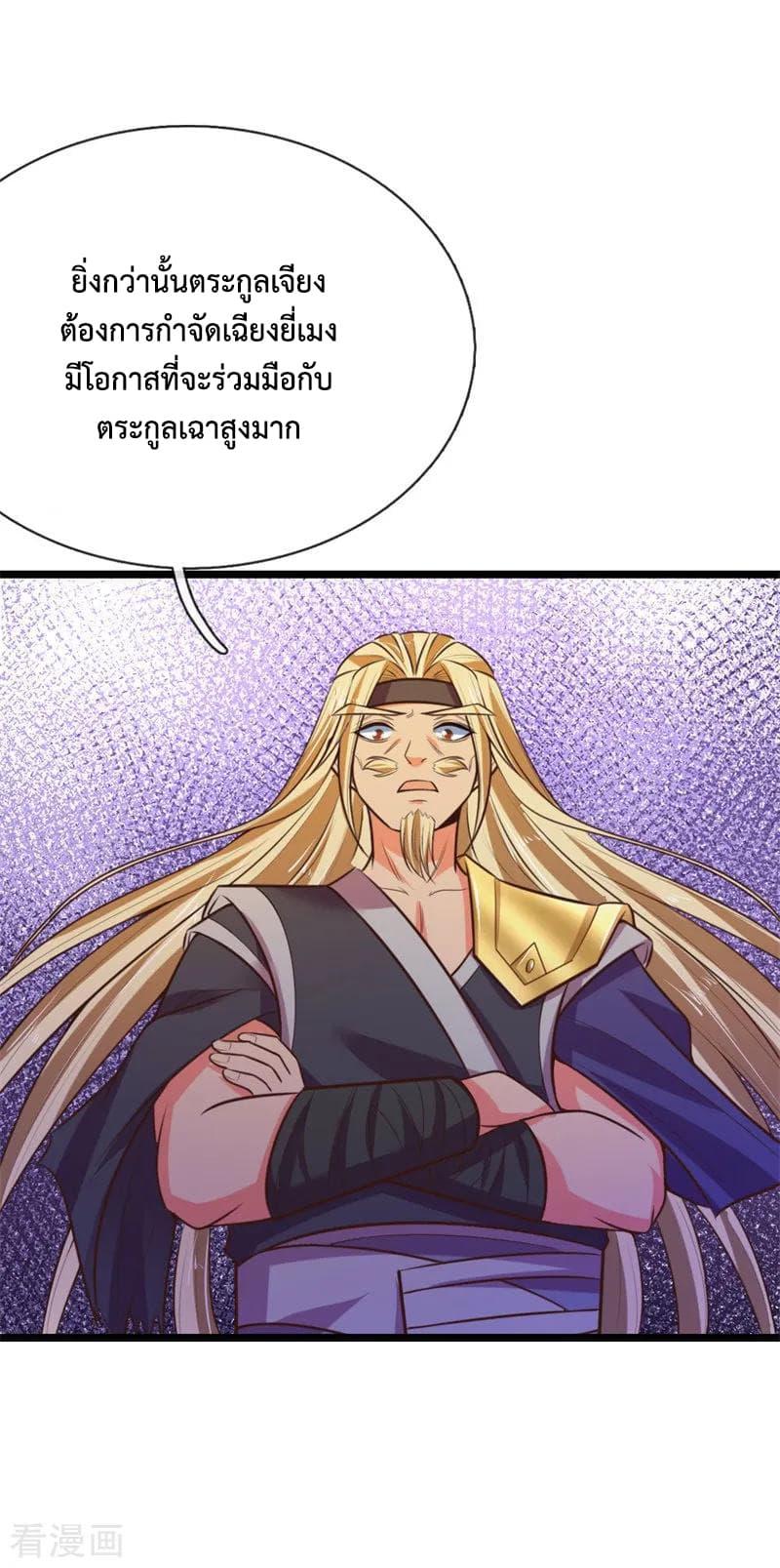 Manga-lc-com อ่านมังงะ อ่านการ์ตูน ออนไลน์ ฟรี Shenwu Tianzun ตอนที่ 1 2 3 4 5 6 7 8 9 10 11 12 13 14 ฟรี ไม่มีโฆษณา Manga-lc - อ่าน มังงะ อ่าน การ์ตูน ออนไลน์ อ่านมังงะ ฟรี