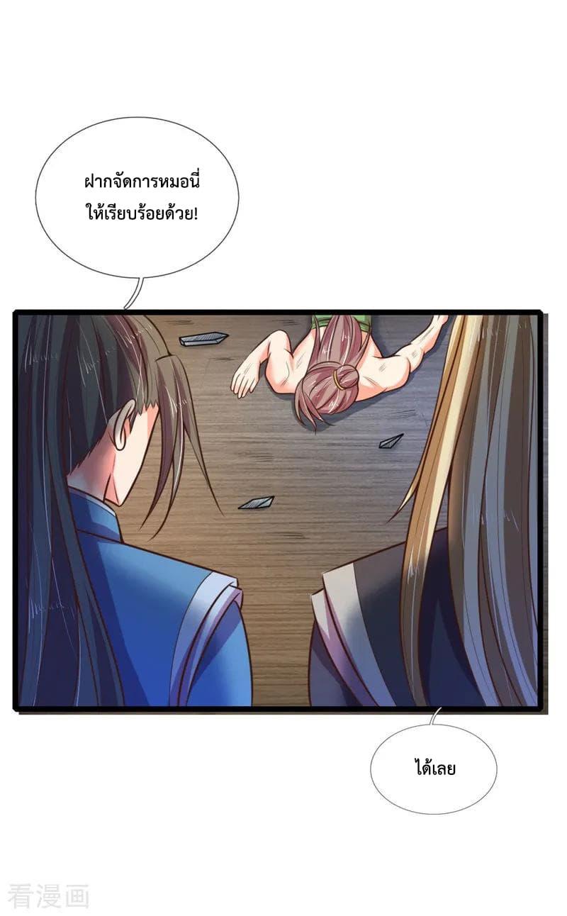 Manga-lc-com อ่านมังงะ อ่านการ์ตูน ออนไลน์ ฟรี Shenwu Tianzun ตอนที่ 1 2 3 4 5 6 7 8 9 10 11 12 13 14 ฟรี ไม่มีโฆษณา Manga-lc - อ่าน มังงะ อ่าน การ์ตูน ออนไลน์ อ่านมังงะ ฟรี