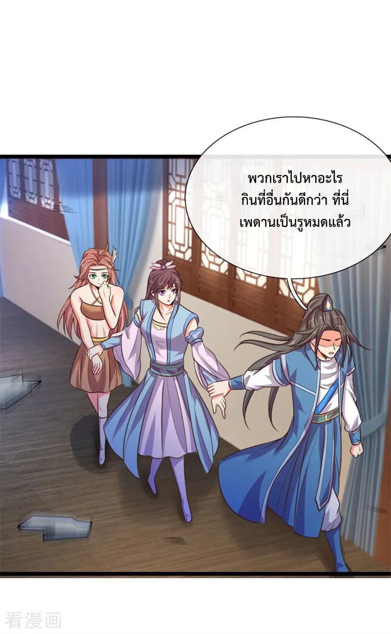 Manga-lc-com อ่านมังงะ อ่านการ์ตูน ออนไลน์ ฟรี Shenwu Tianzun ตอนที่ 1 2 3 4 5 6 7 8 9 10 11 12 13 14 ฟรี ไม่มีโฆษณา Manga-lc - อ่าน มังงะ อ่าน การ์ตูน ออนไลน์ อ่านมังงะ ฟรี