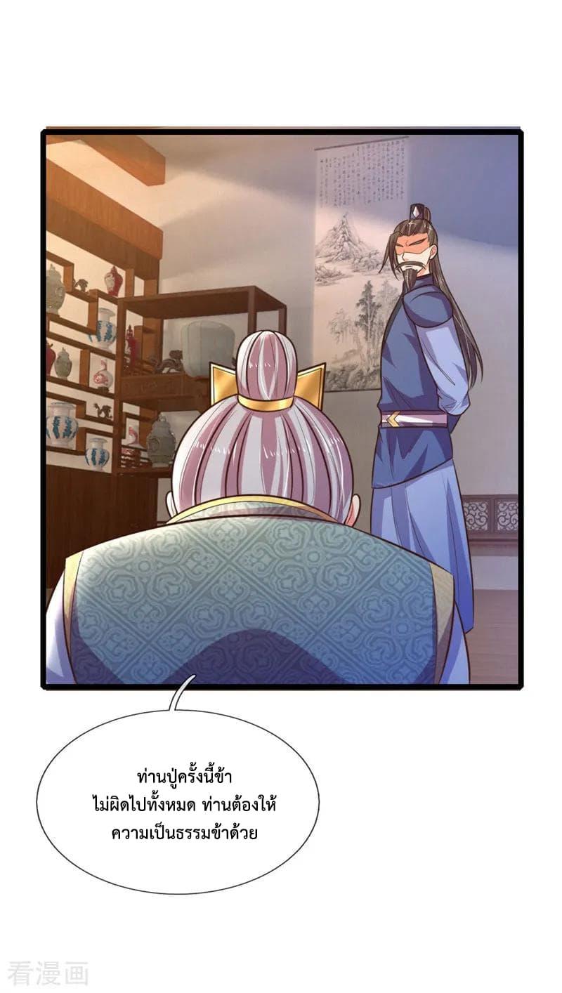 Manga-lc-com อ่านมังงะ อ่านการ์ตูน ออนไลน์ ฟรี Shenwu Tianzun ตอนที่ 1 2 3 4 5 6 7 8 9 10 11 12 13 14 ฟรี ไม่มีโฆษณา Manga-lc - อ่าน มังงะ อ่าน การ์ตูน ออนไลน์ อ่านมังงะ ฟรี