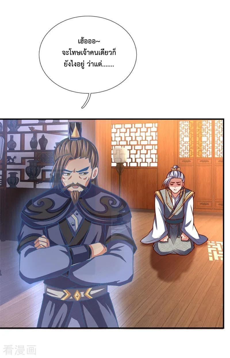 Manga-lc-com อ่านมังงะ อ่านการ์ตูน ออนไลน์ ฟรี Shenwu Tianzun ตอนที่ 1 2 3 4 5 6 7 8 9 10 11 12 13 14 ฟรี ไม่มีโฆษณา Manga-lc - อ่าน มังงะ อ่าน การ์ตูน ออนไลน์ อ่านมังงะ ฟรี