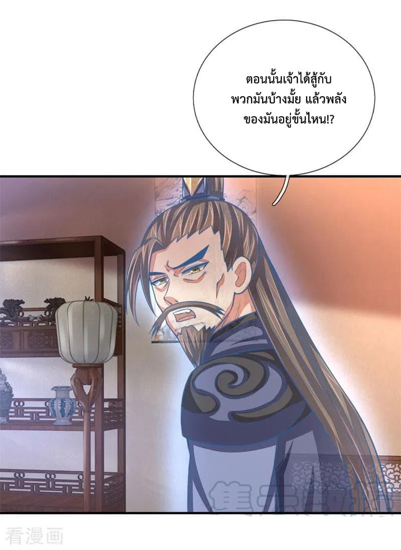 Manga-lc-com อ่านมังงะ อ่านการ์ตูน ออนไลน์ ฟรี Shenwu Tianzun ตอนที่ 1 2 3 4 5 6 7 8 9 10 11 12 13 14 ฟรี ไม่มีโฆษณา Manga-lc - อ่าน มังงะ อ่าน การ์ตูน ออนไลน์ อ่านมังงะ ฟรี