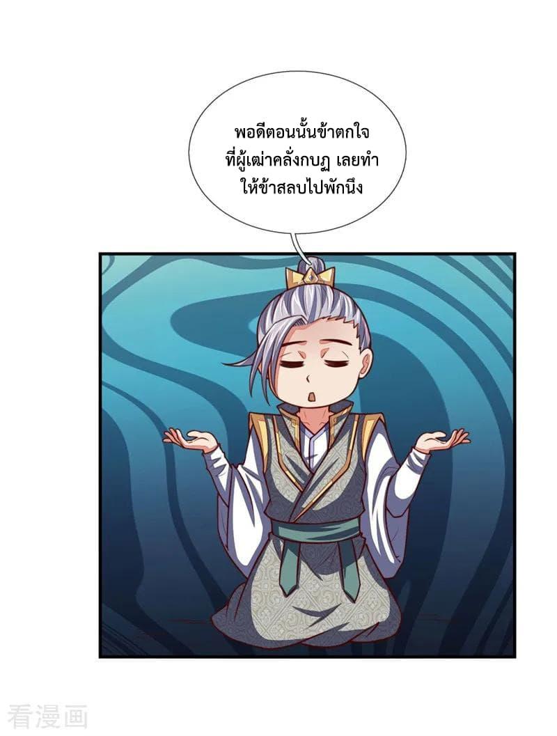 Manga-lc-com อ่านมังงะ อ่านการ์ตูน ออนไลน์ ฟรี Shenwu Tianzun ตอนที่ 1 2 3 4 5 6 7 8 9 10 11 12 13 14 ฟรี ไม่มีโฆษณา Manga-lc - อ่าน มังงะ อ่าน การ์ตูน ออนไลน์ อ่านมังงะ ฟรี