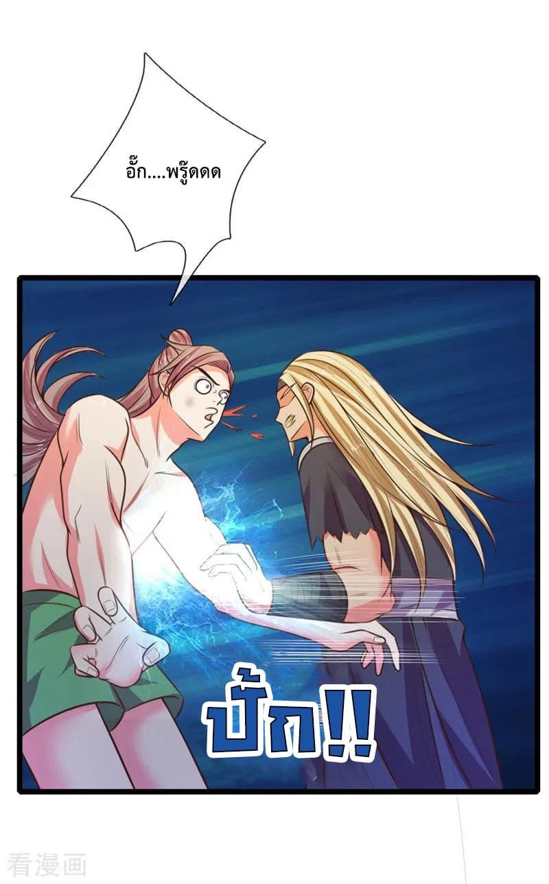 Manga-lc-com อ่านมังงะ อ่านการ์ตูน ออนไลน์ ฟรี Shenwu Tianzun ตอนที่ 1 2 3 4 5 6 7 8 9 10 11 12 13 14 ฟรี ไม่มีโฆษณา Manga-lc - อ่าน มังงะ อ่าน การ์ตูน ออนไลน์ อ่านมังงะ ฟรี