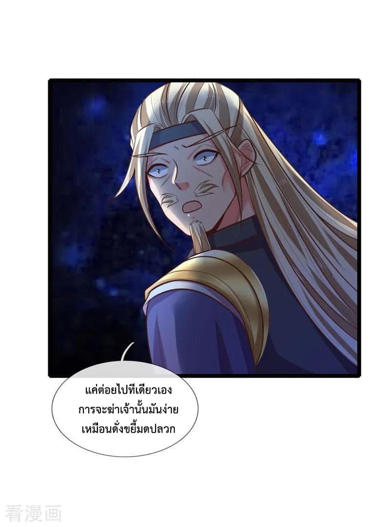 Manga-lc-com อ่านมังงะ อ่านการ์ตูน ออนไลน์ ฟรี Shenwu Tianzun ตอนที่ 1 2 3 4 5 6 7 8 9 10 11 12 13 14 ฟรี ไม่มีโฆษณา Manga-lc - อ่าน มังงะ อ่าน การ์ตูน ออนไลน์ อ่านมังงะ ฟรี