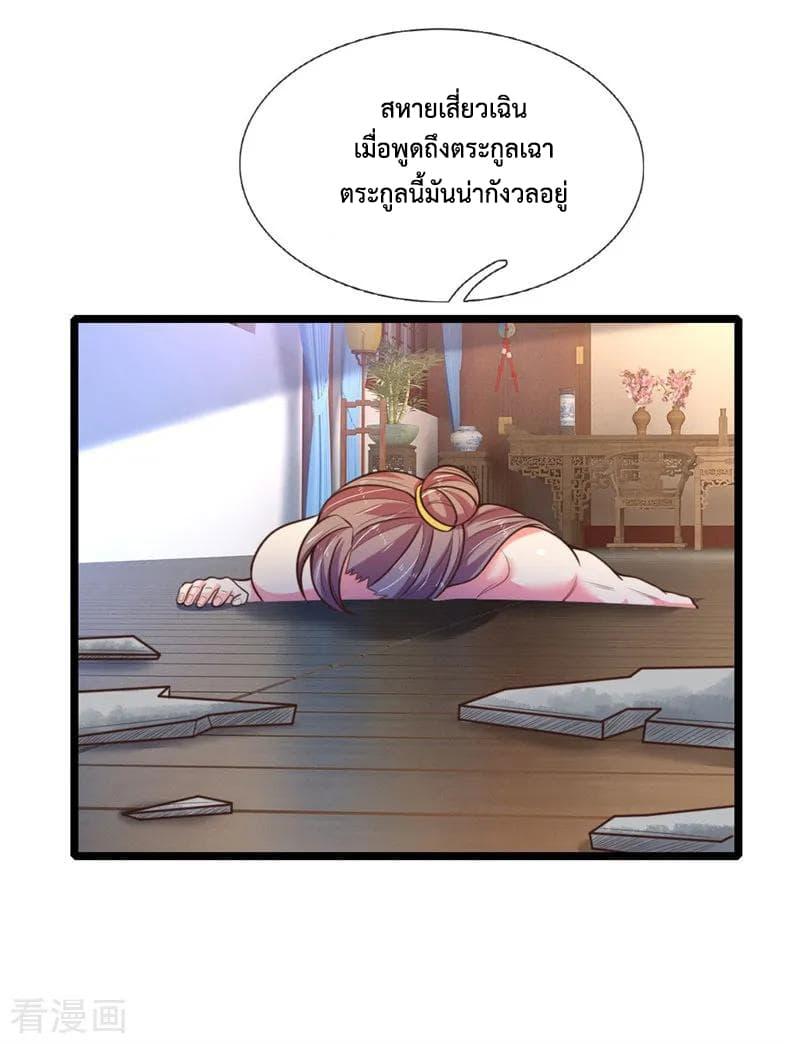 Manga-lc-com อ่านมังงะ อ่านการ์ตูน ออนไลน์ ฟรี Shenwu Tianzun ตอนที่ 1 2 3 4 5 6 7 8 9 10 11 12 13 14 ฟรี ไม่มีโฆษณา Manga-lc - อ่าน มังงะ อ่าน การ์ตูน ออนไลน์ อ่านมังงะ ฟรี