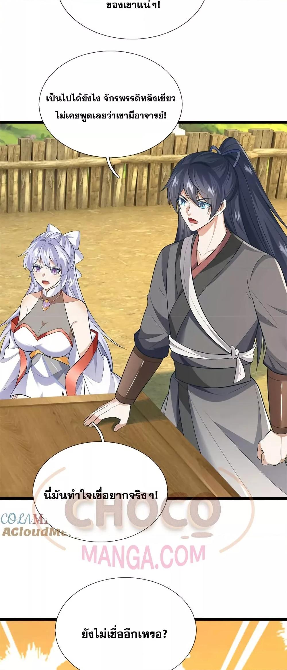 Manga-lc-com อ่านมังงะ อ่านการ์ตูน ออนไลน์ ฟรี ICanBecomeA ตอนที่ 1 2 3 4 5 6 7 8 9 10 11 12 13 14 ฟรี ไม่มีโฆษณา Manga-lc - อ่าน มังงะ อ่าน การ์ตูน ออนไลน์ อ่านมังงะ ฟรี