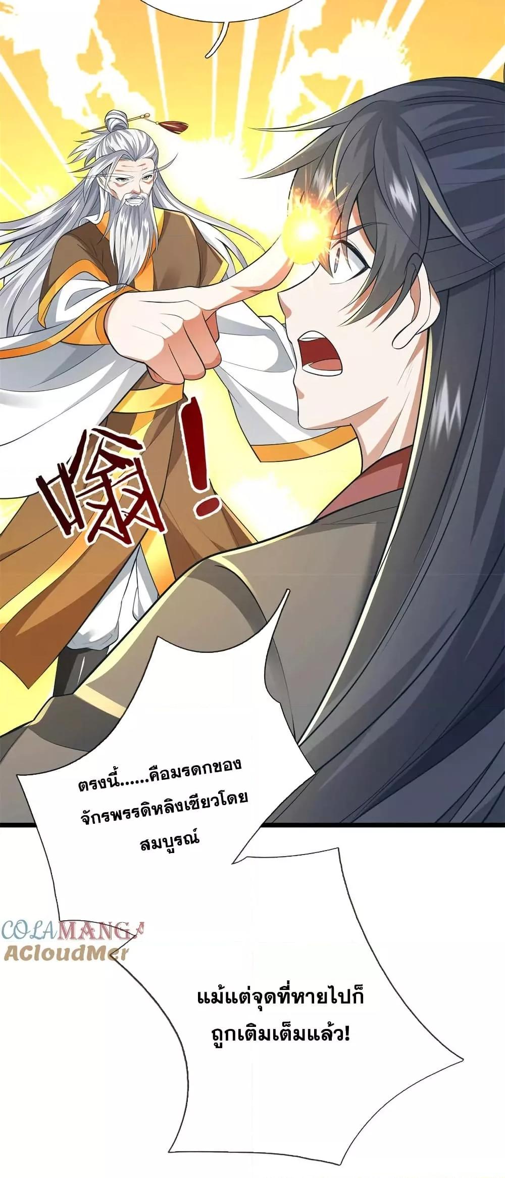 Manga-lc-com อ่านมังงะ อ่านการ์ตูน ออนไลน์ ฟรี ICanBecomeA ตอนที่ 1 2 3 4 5 6 7 8 9 10 11 12 13 14 ฟรี ไม่มีโฆษณา Manga-lc - อ่าน มังงะ อ่าน การ์ตูน ออนไลน์ อ่านมังงะ ฟรี