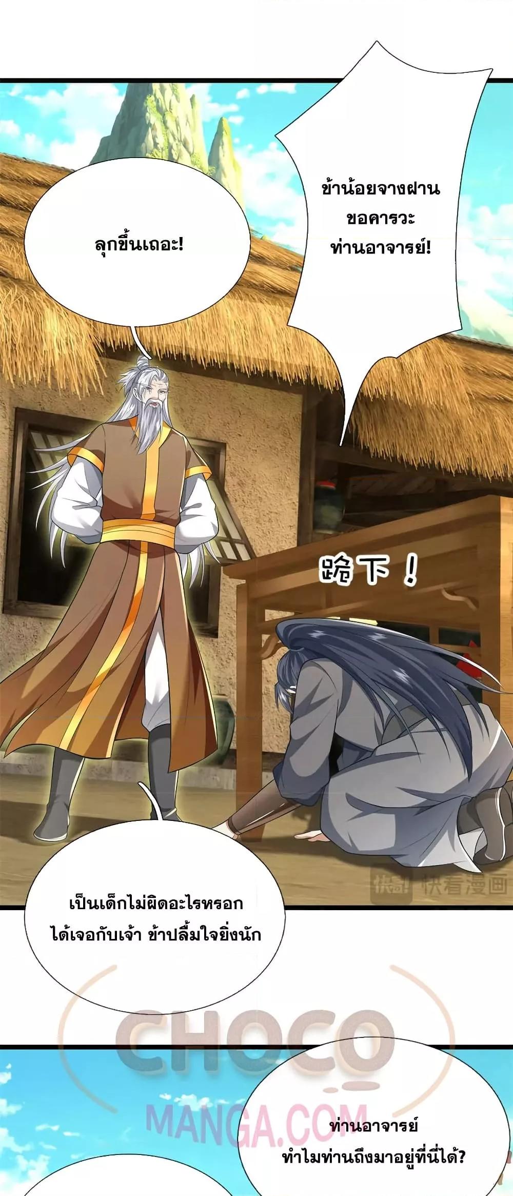 Manga-lc-com อ่านมังงะ อ่านการ์ตูน ออนไลน์ ฟรี ICanBecomeA ตอนที่ 1 2 3 4 5 6 7 8 9 10 11 12 13 14 ฟรี ไม่มีโฆษณา Manga-lc - อ่าน มังงะ อ่าน การ์ตูน ออนไลน์ อ่านมังงะ ฟรี