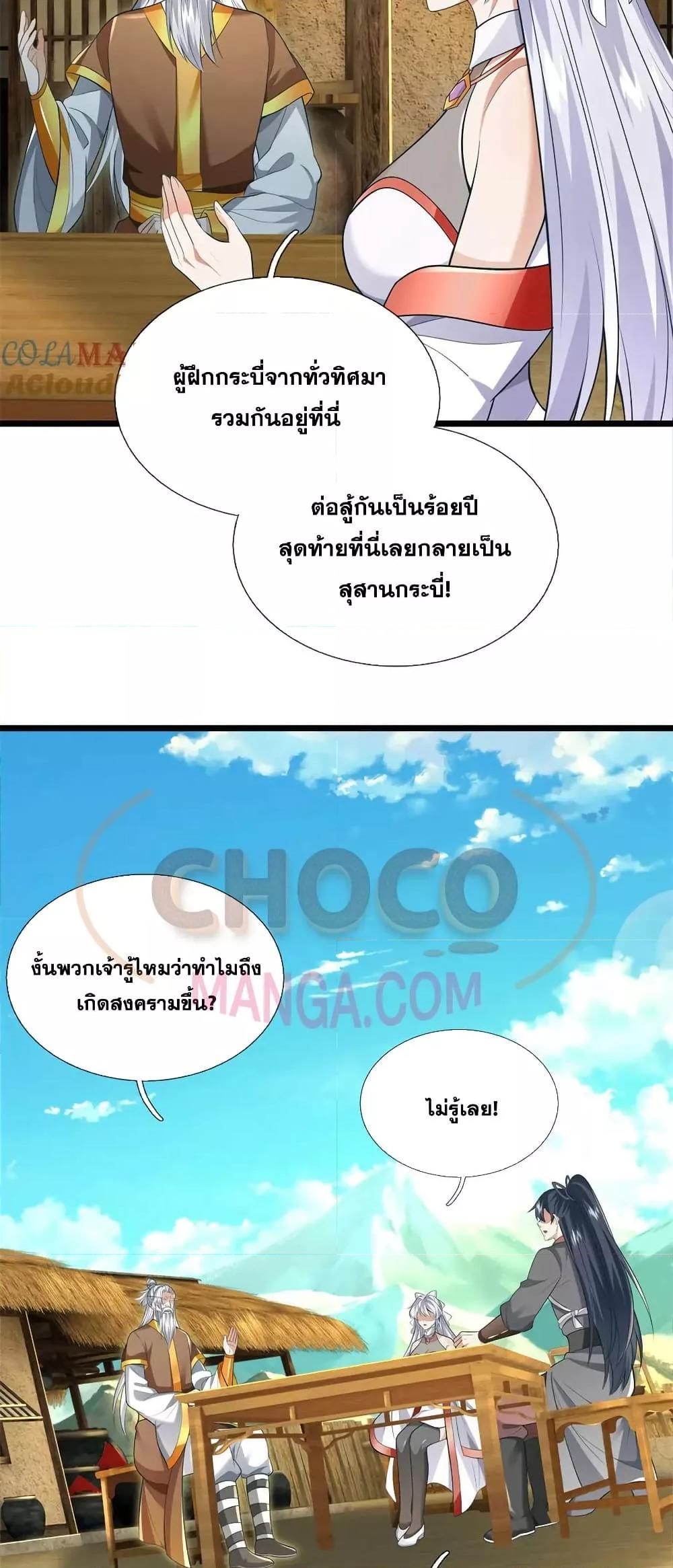 Manga-lc-com อ่านมังงะ อ่านการ์ตูน ออนไลน์ ฟรี ICanBecomeA ตอนที่ 1 2 3 4 5 6 7 8 9 10 11 12 13 14 ฟรี ไม่มีโฆษณา Manga-lc - อ่าน มังงะ อ่าน การ์ตูน ออนไลน์ อ่านมังงะ ฟรี