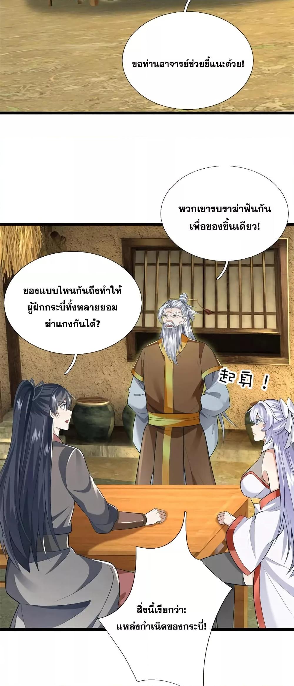 Manga-lc-com อ่านมังงะ อ่านการ์ตูน ออนไลน์ ฟรี ICanBecomeA ตอนที่ 1 2 3 4 5 6 7 8 9 10 11 12 13 14 ฟรี ไม่มีโฆษณา Manga-lc - อ่าน มังงะ อ่าน การ์ตูน ออนไลน์ อ่านมังงะ ฟรี