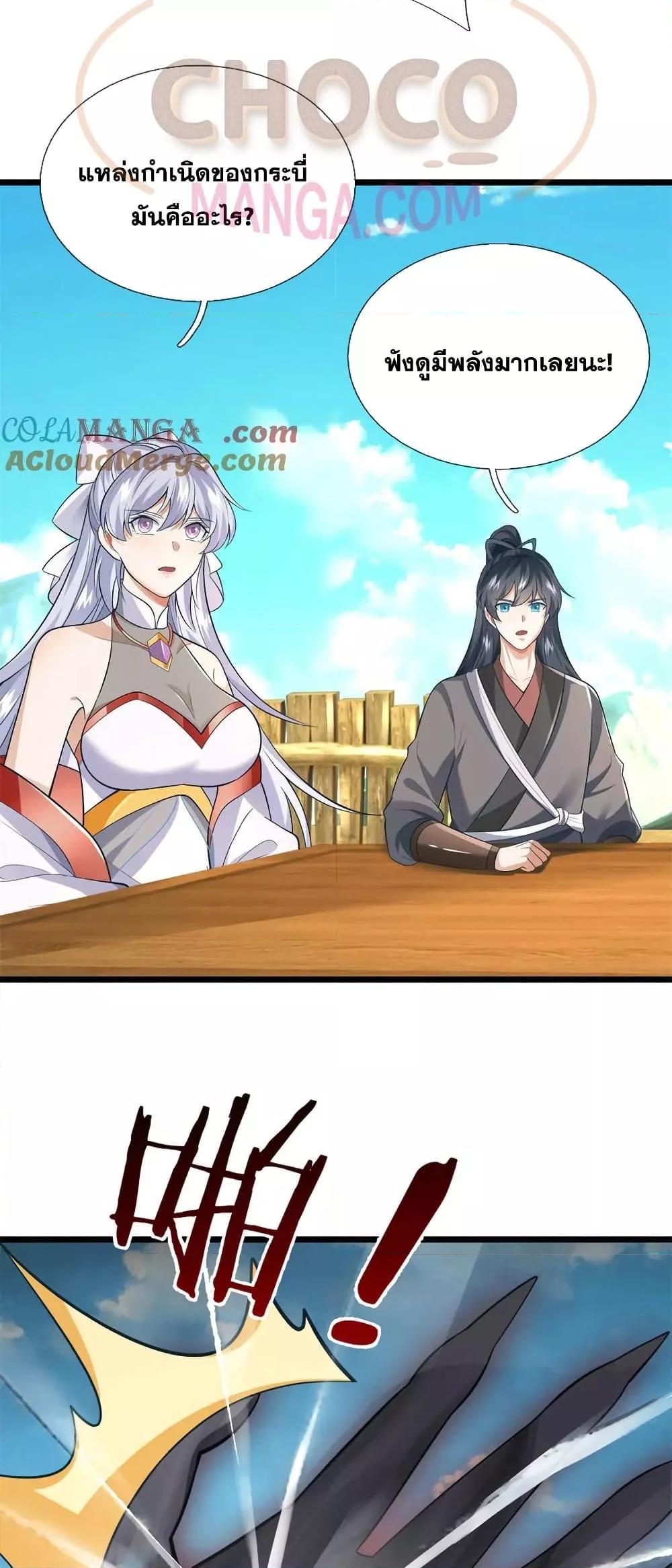 Manga-lc-com อ่านมังงะ อ่านการ์ตูน ออนไลน์ ฟรี ICanBecomeA ตอนที่ 1 2 3 4 5 6 7 8 9 10 11 12 13 14 ฟรี ไม่มีโฆษณา Manga-lc - อ่าน มังงะ อ่าน การ์ตูน ออนไลน์ อ่านมังงะ ฟรี