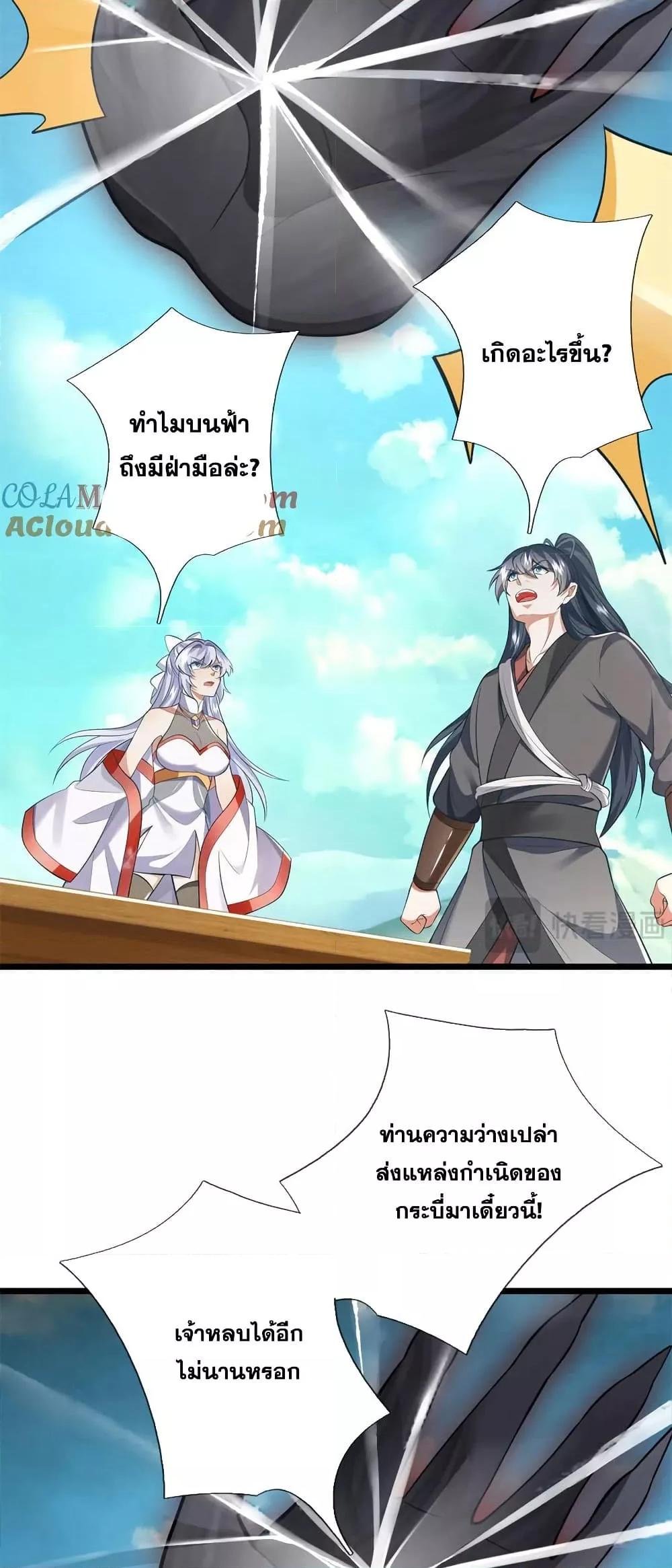 Manga-lc-com อ่านมังงะ อ่านการ์ตูน ออนไลน์ ฟรี ICanBecomeA ตอนที่ 1 2 3 4 5 6 7 8 9 10 11 12 13 14 ฟรี ไม่มีโฆษณา Manga-lc - อ่าน มังงะ อ่าน การ์ตูน ออนไลน์ อ่านมังงะ ฟรี