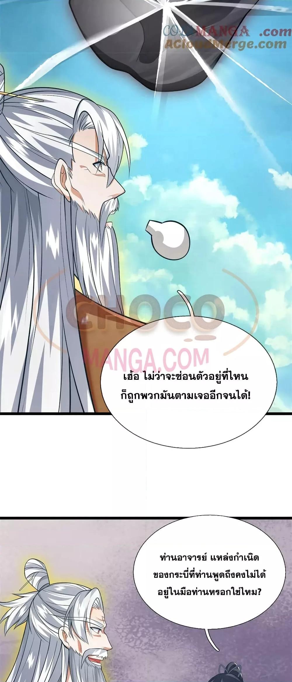Manga-lc-com อ่านมังงะ อ่านการ์ตูน ออนไลน์ ฟรี ICanBecomeA ตอนที่ 1 2 3 4 5 6 7 8 9 10 11 12 13 14 ฟรี ไม่มีโฆษณา Manga-lc - อ่าน มังงะ อ่าน การ์ตูน ออนไลน์ อ่านมังงะ ฟรี