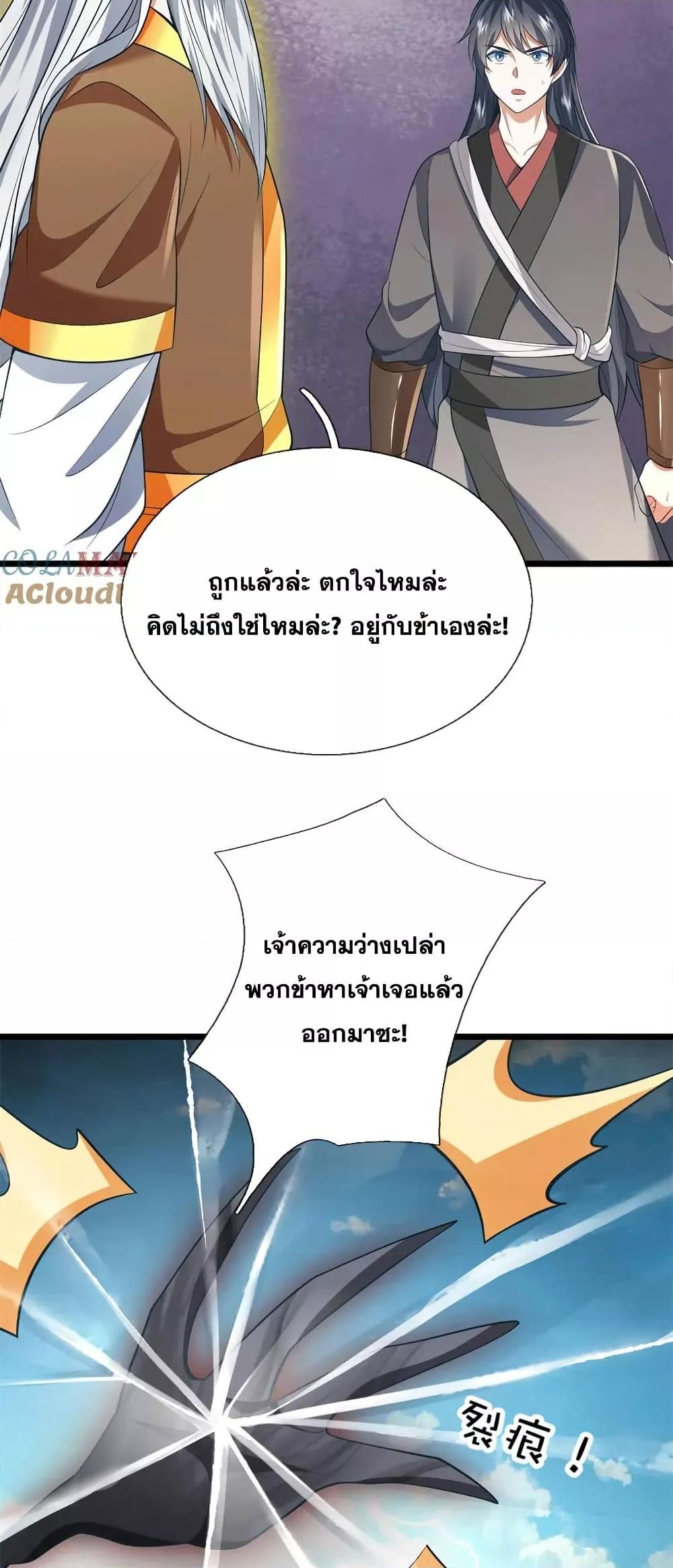 Manga-lc-com อ่านมังงะ อ่านการ์ตูน ออนไลน์ ฟรี ICanBecomeA ตอนที่ 1 2 3 4 5 6 7 8 9 10 11 12 13 14 ฟรี ไม่มีโฆษณา Manga-lc - อ่าน มังงะ อ่าน การ์ตูน ออนไลน์ อ่านมังงะ ฟรี