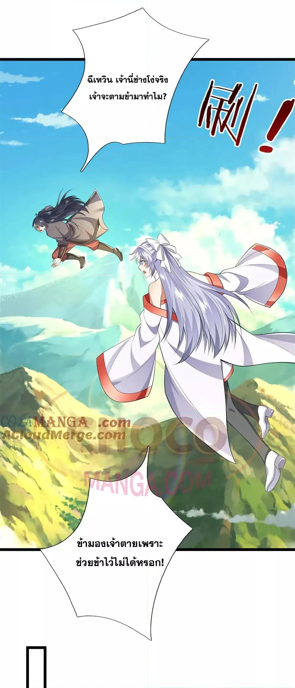 Manga-lc-com อ่านมังงะ อ่านการ์ตูน ออนไลน์ ฟรี ICanBecomeA ตอนที่ 1 2 3 4 5 6 7 8 9 10 11 12 13 14 ฟรี ไม่มีโฆษณา Manga-lc - อ่าน มังงะ อ่าน การ์ตูน ออนไลน์ อ่านมังงะ ฟรี