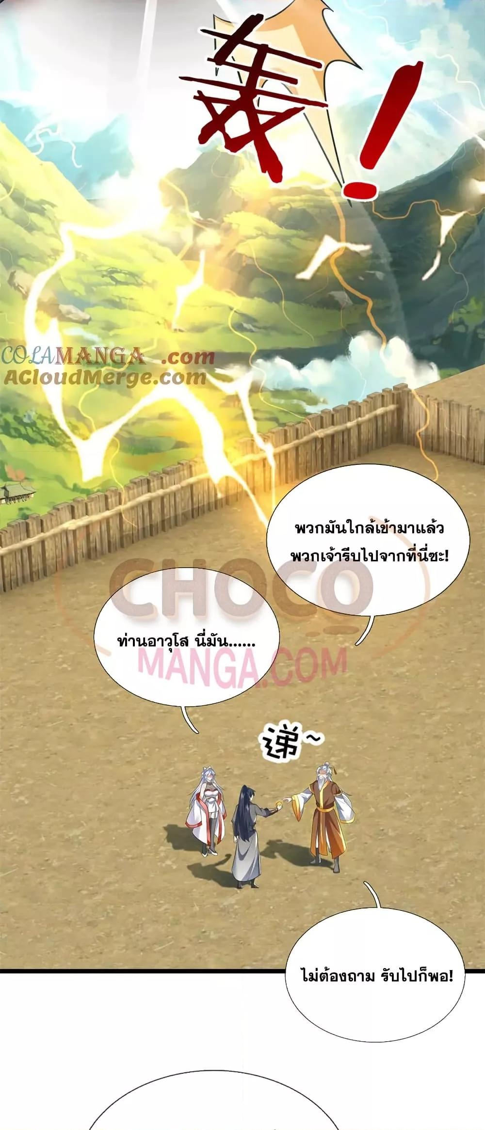 Manga-lc-com อ่านมังงะ อ่านการ์ตูน ออนไลน์ ฟรี ICanBecomeA ตอนที่ 1 2 3 4 5 6 7 8 9 10 11 12 13 14 ฟรี ไม่มีโฆษณา Manga-lc - อ่าน มังงะ อ่าน การ์ตูน ออนไลน์ อ่านมังงะ ฟรี