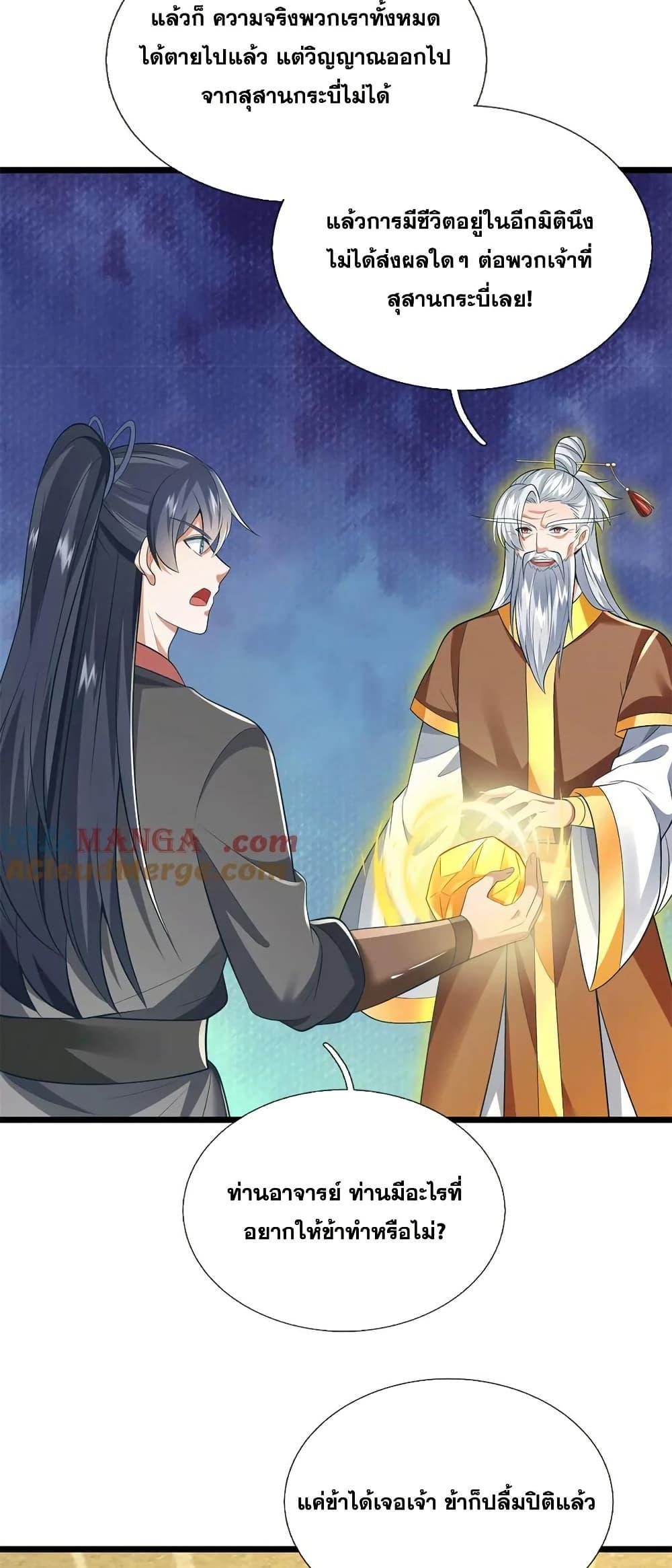 Manga-lc-com อ่านมังงะ อ่านการ์ตูน ออนไลน์ ฟรี ICanBecomeA ตอนที่ 1 2 3 4 5 6 7 8 9 10 11 12 13 14 ฟรี ไม่มีโฆษณา Manga-lc - อ่าน มังงะ อ่าน การ์ตูน ออนไลน์ อ่านมังงะ ฟรี