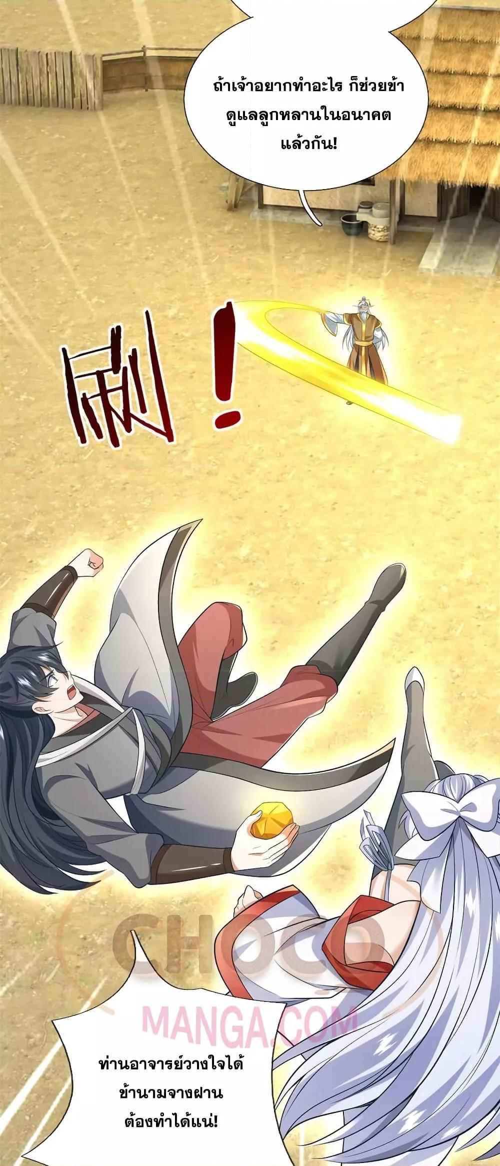 Manga-lc-com อ่านมังงะ อ่านการ์ตูน ออนไลน์ ฟรี ICanBecomeA ตอนที่ 1 2 3 4 5 6 7 8 9 10 11 12 13 14 ฟรี ไม่มีโฆษณา Manga-lc - อ่าน มังงะ อ่าน การ์ตูน ออนไลน์ อ่านมังงะ ฟรี