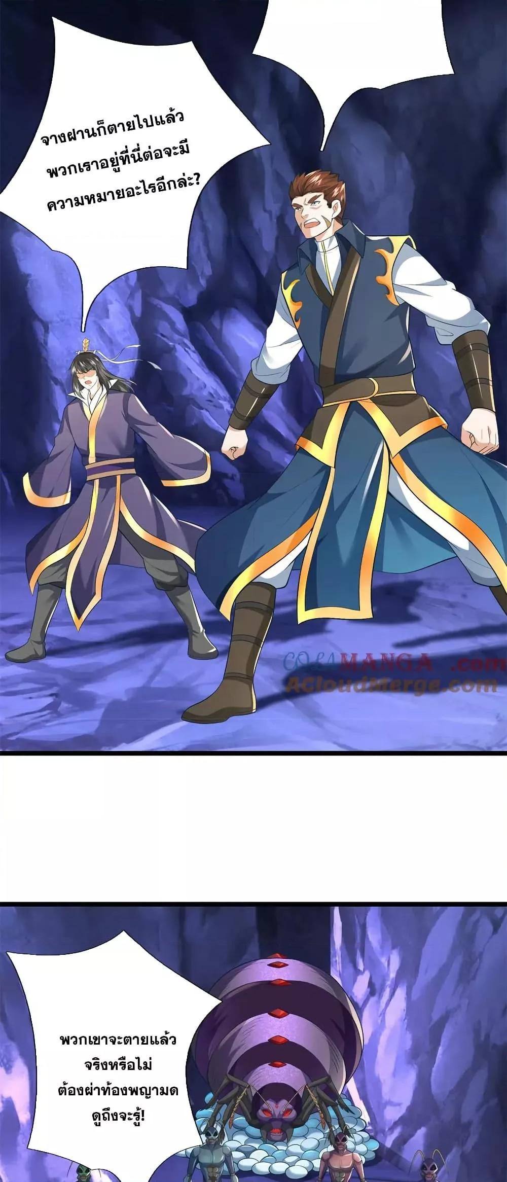 Manga-lc-com อ่านมังงะ อ่านการ์ตูน ออนไลน์ ฟรี ICanBecomeA ตอนที่ 1 2 3 4 5 6 7 8 9 10 11 12 13 14 ฟรี ไม่มีโฆษณา Manga-lc - อ่าน มังงะ อ่าน การ์ตูน ออนไลน์ อ่านมังงะ ฟรี