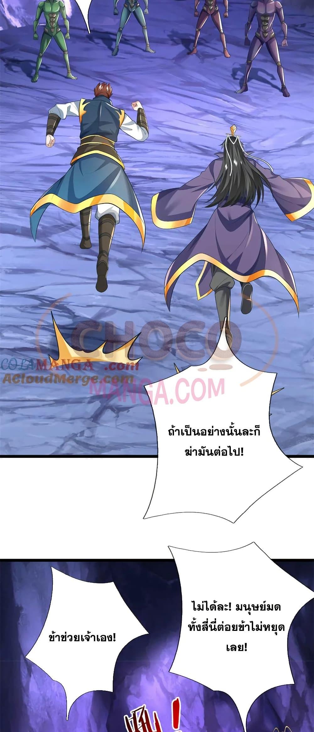 Manga-lc-com อ่านมังงะ อ่านการ์ตูน ออนไลน์ ฟรี ICanBecomeA ตอนที่ 1 2 3 4 5 6 7 8 9 10 11 12 13 14 ฟรี ไม่มีโฆษณา Manga-lc - อ่าน มังงะ อ่าน การ์ตูน ออนไลน์ อ่านมังงะ ฟรี