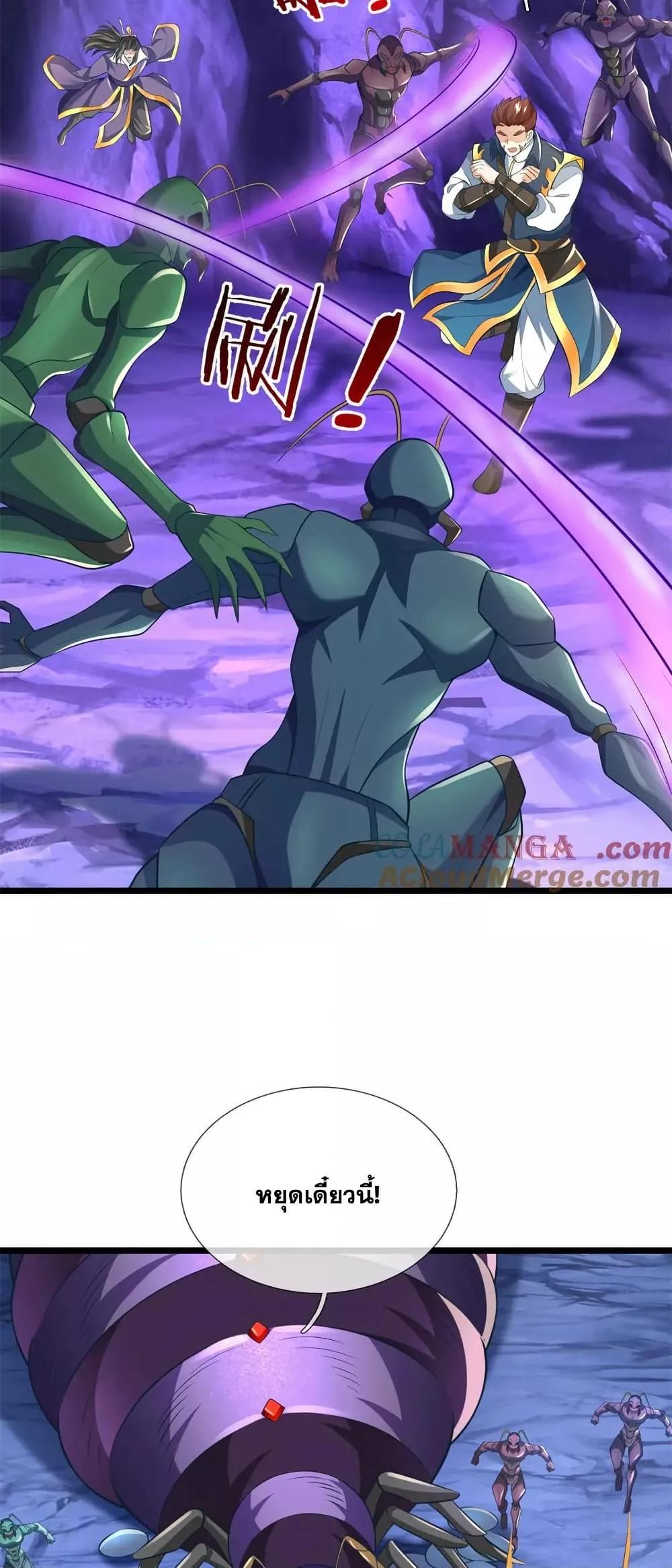 Manga-lc-com อ่านมังงะ อ่านการ์ตูน ออนไลน์ ฟรี ICanBecomeA ตอนที่ 1 2 3 4 5 6 7 8 9 10 11 12 13 14 ฟรี ไม่มีโฆษณา Manga-lc - อ่าน มังงะ อ่าน การ์ตูน ออนไลน์ อ่านมังงะ ฟรี