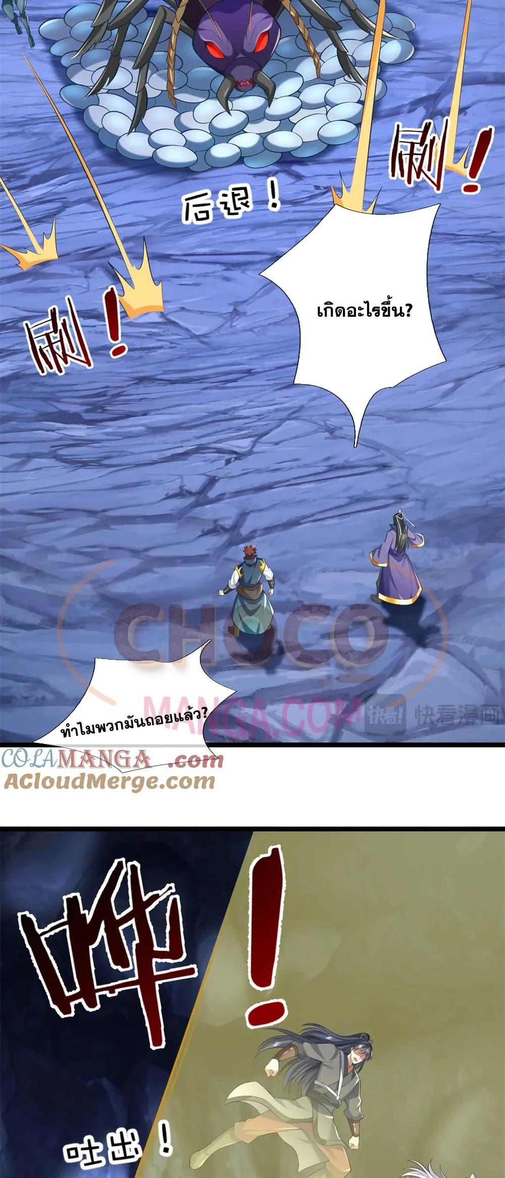 Manga-lc-com อ่านมังงะ อ่านการ์ตูน ออนไลน์ ฟรี ICanBecomeA ตอนที่ 1 2 3 4 5 6 7 8 9 10 11 12 13 14 ฟรี ไม่มีโฆษณา Manga-lc - อ่าน มังงะ อ่าน การ์ตูน ออนไลน์ อ่านมังงะ ฟรี