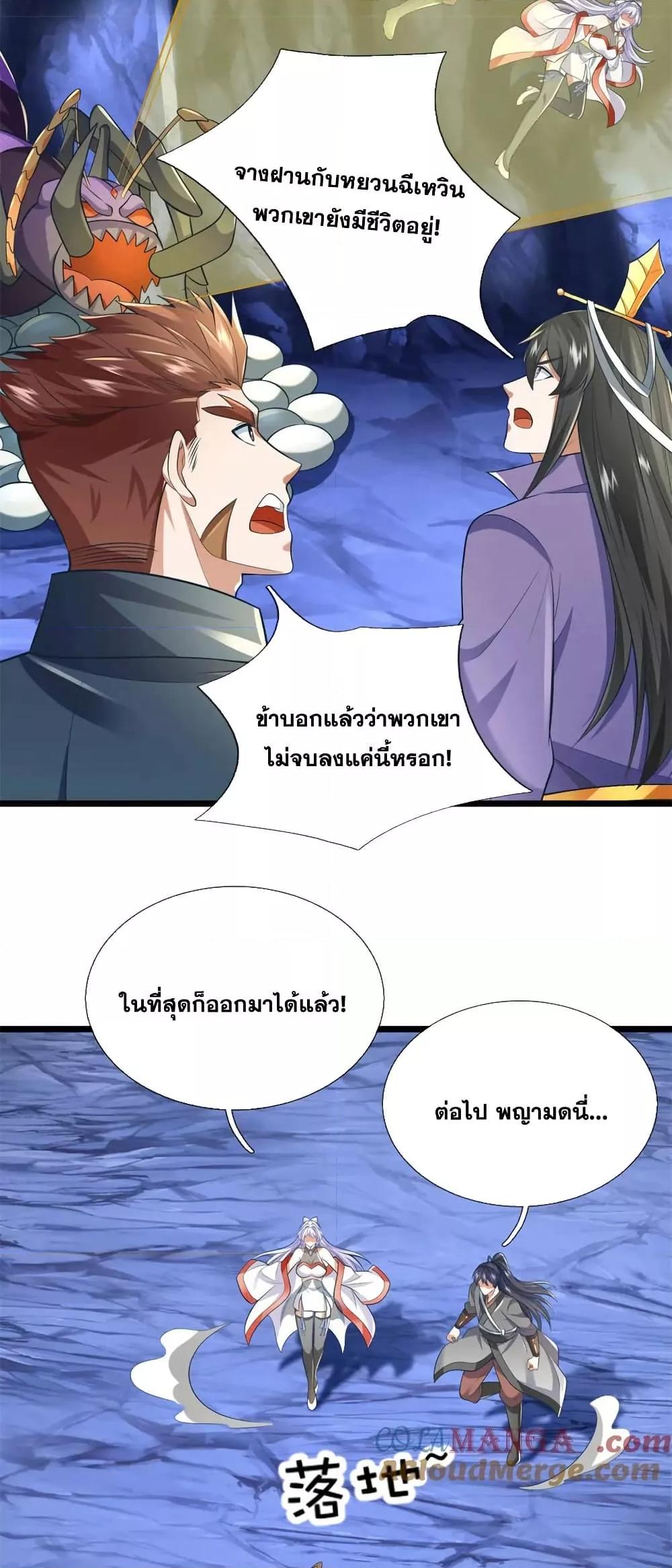 Manga-lc-com อ่านมังงะ อ่านการ์ตูน ออนไลน์ ฟรี ICanBecomeA ตอนที่ 1 2 3 4 5 6 7 8 9 10 11 12 13 14 ฟรี ไม่มีโฆษณา Manga-lc - อ่าน มังงะ อ่าน การ์ตูน ออนไลน์ อ่านมังงะ ฟรี