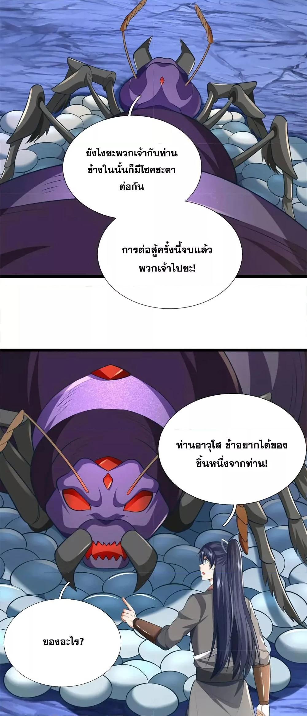 Manga-lc-com อ่านมังงะ อ่านการ์ตูน ออนไลน์ ฟรี ICanBecomeA ตอนที่ 1 2 3 4 5 6 7 8 9 10 11 12 13 14 ฟรี ไม่มีโฆษณา Manga-lc - อ่าน มังงะ อ่าน การ์ตูน ออนไลน์ อ่านมังงะ ฟรี