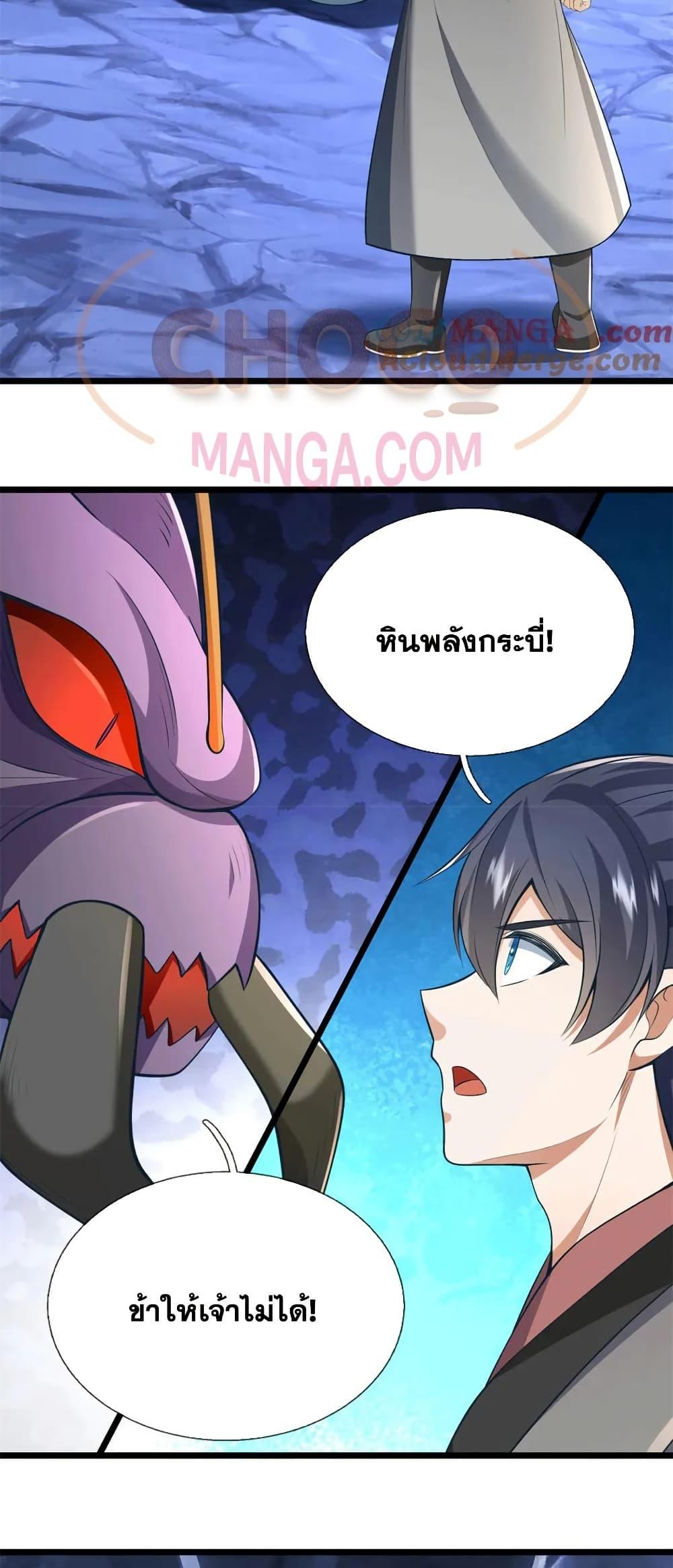 Manga-lc-com อ่านมังงะ อ่านการ์ตูน ออนไลน์ ฟรี ICanBecomeA ตอนที่ 1 2 3 4 5 6 7 8 9 10 11 12 13 14 ฟรี ไม่มีโฆษณา Manga-lc - อ่าน มังงะ อ่าน การ์ตูน ออนไลน์ อ่านมังงะ ฟรี