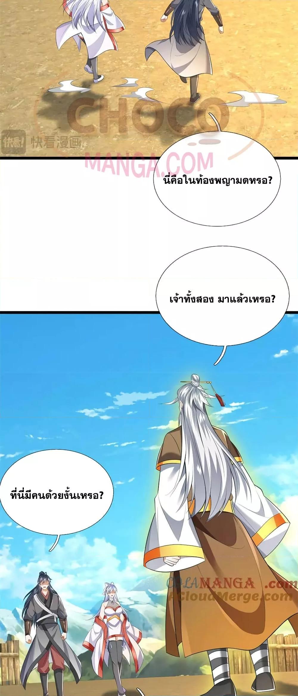 Manga-lc-com อ่านมังงะ อ่านการ์ตูน ออนไลน์ ฟรี ICanBecomeA ตอนที่ 1 2 3 4 5 6 7 8 9 10 11 12 13 14 ฟรี ไม่มีโฆษณา Manga-lc - อ่าน มังงะ อ่าน การ์ตูน ออนไลน์ อ่านมังงะ ฟรี